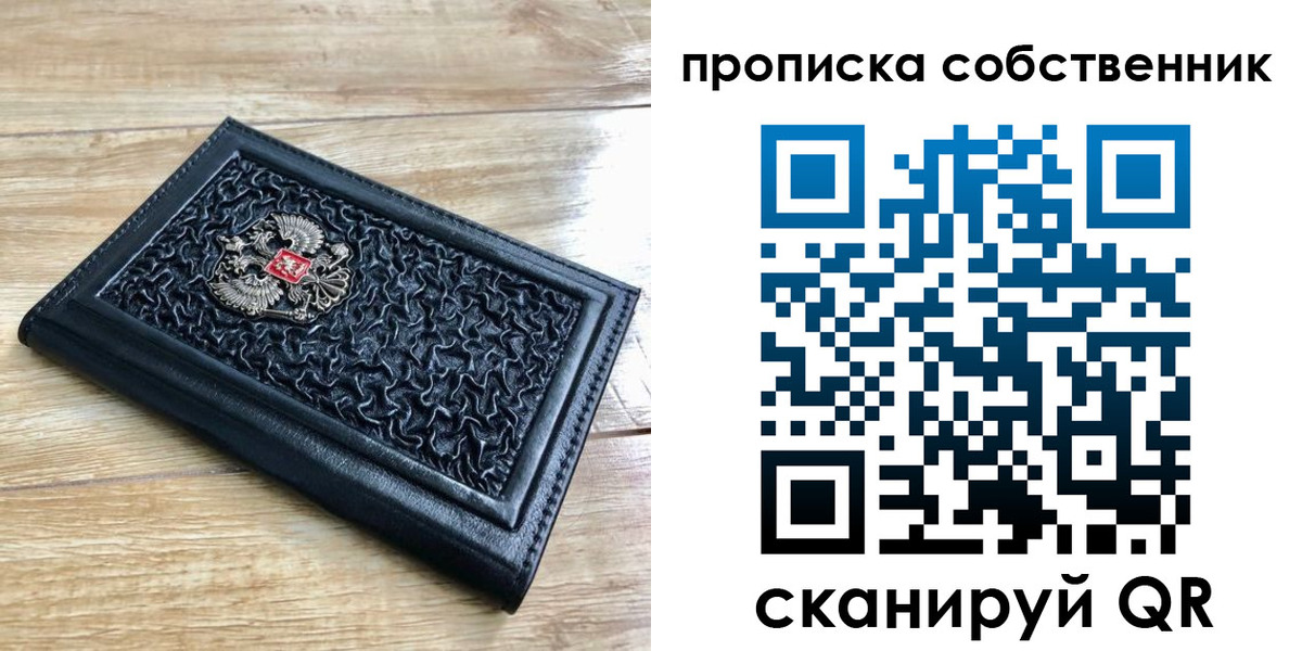 регистрация для школы в Шлиссельбурге